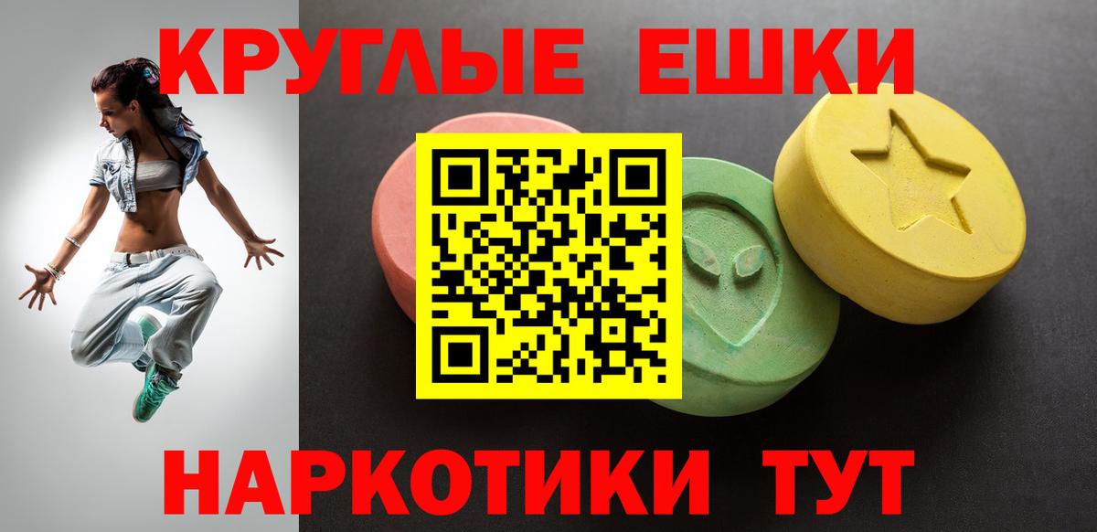 Семилуки  Ecstasy  что такое   ЭКСТАЗИ Cube  ЭКСТАЗИ 250 мг  Вход с VPN 