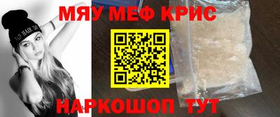 mdpv Нарткала