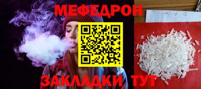 бутират Нальчик
