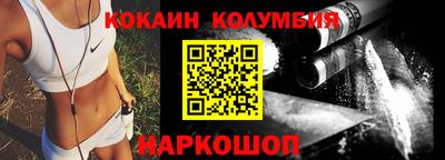 бутират Нальчик