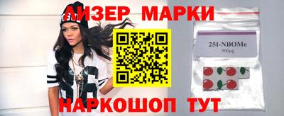 бутират Нальчик