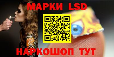 бутират Нальчик