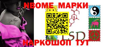 гидропоника Наро-Фоминск