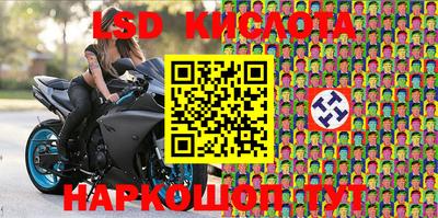 гидропоника Наро-Фоминск