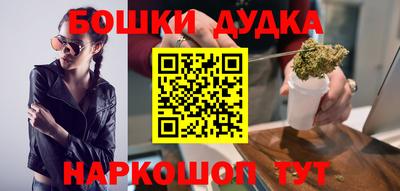бутират Нальчик