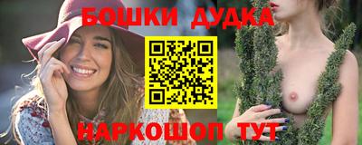 бутират Нальчик