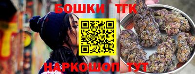 бутират Нальчик