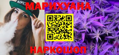 бутират Нальчик