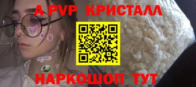 mdpv Нарткала