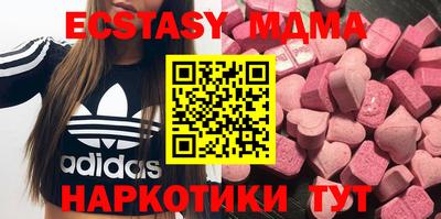 бутират Нальчик