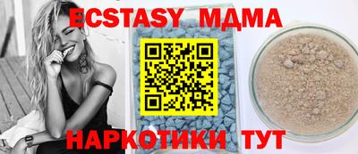 mdpv Нарткала