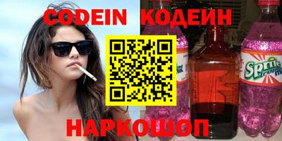 гидропоника Наро-Фоминск