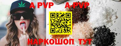 mdpv Нарткала