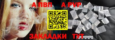 бутират Нальчик