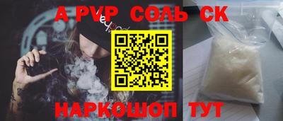 бутират Нальчик
