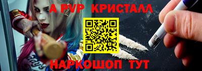бутират Нальчик
