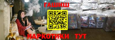 бутират Нальчик