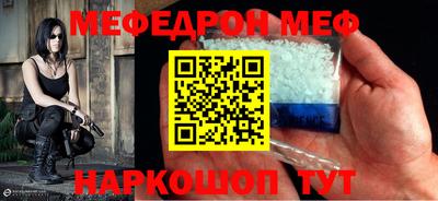 mdpv Нарткала