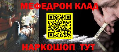 mdpv Нарткала