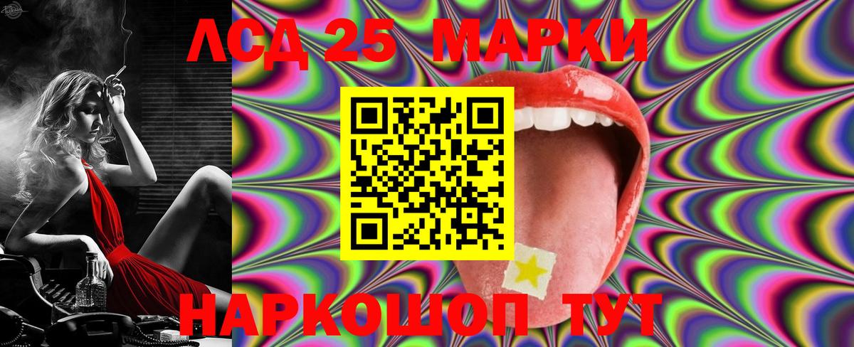 ЛСД экстази ecstasy Семилуки