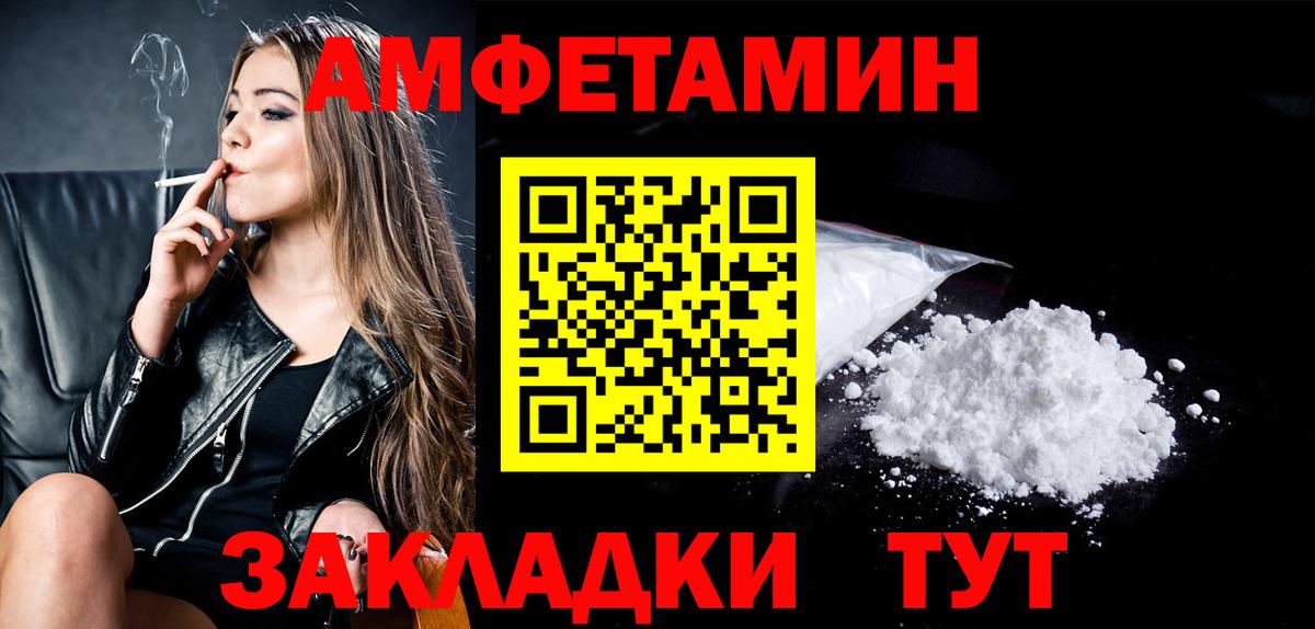 Метамфетамин Methamphetamine  Вход с VPN  Метамфетамин  Семилуки 