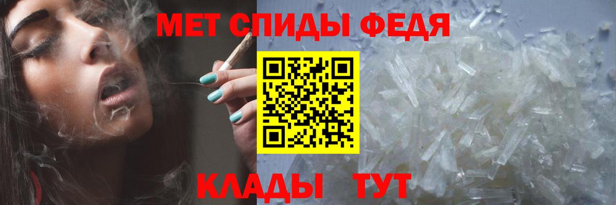 Первитин Декстрометамфетамин 99.9% Семилуки