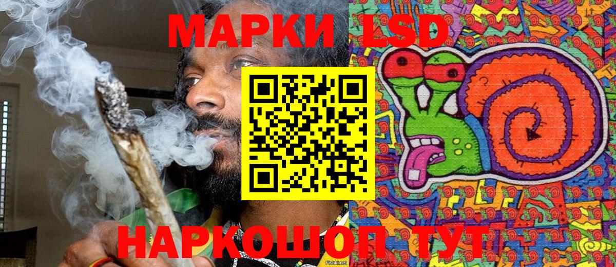 Семилуки  Наркотические марки 1,8мг  Марки NBOMe  Вход с VPN  Наркотические марки 1,8мг 