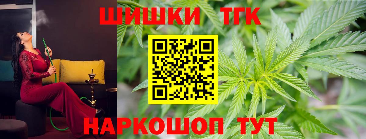 Канабис Bruce Banner Семилуки